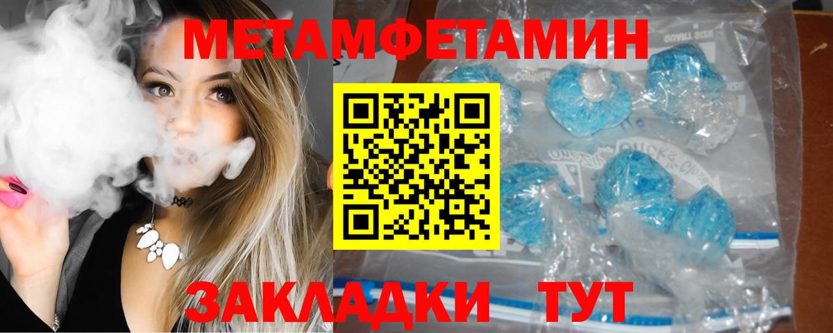 АМФ VHQ Сосновый Бор