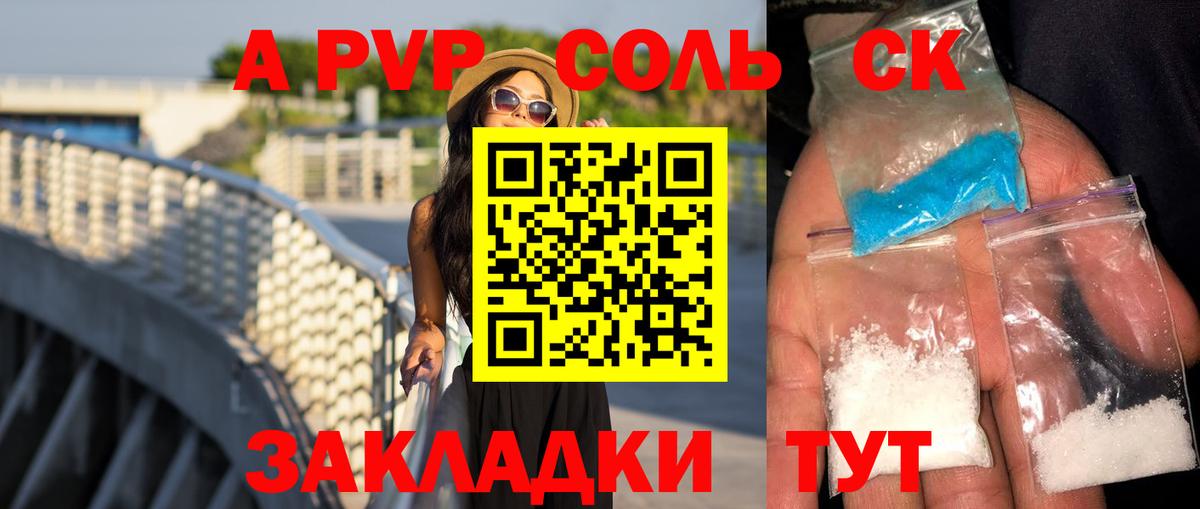 MDMA Сосновый Бор