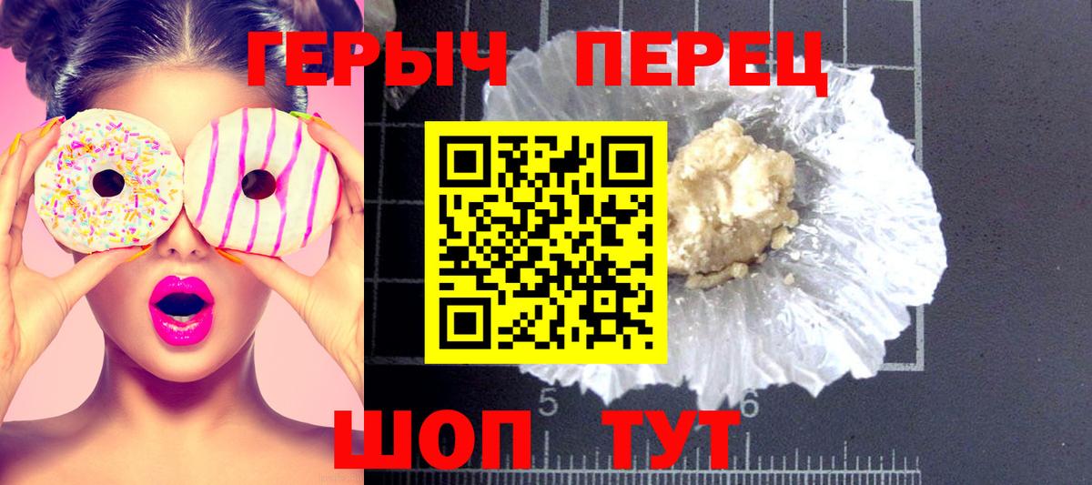 Сосновый Бор  Героин VHQ  Вход с VPN 