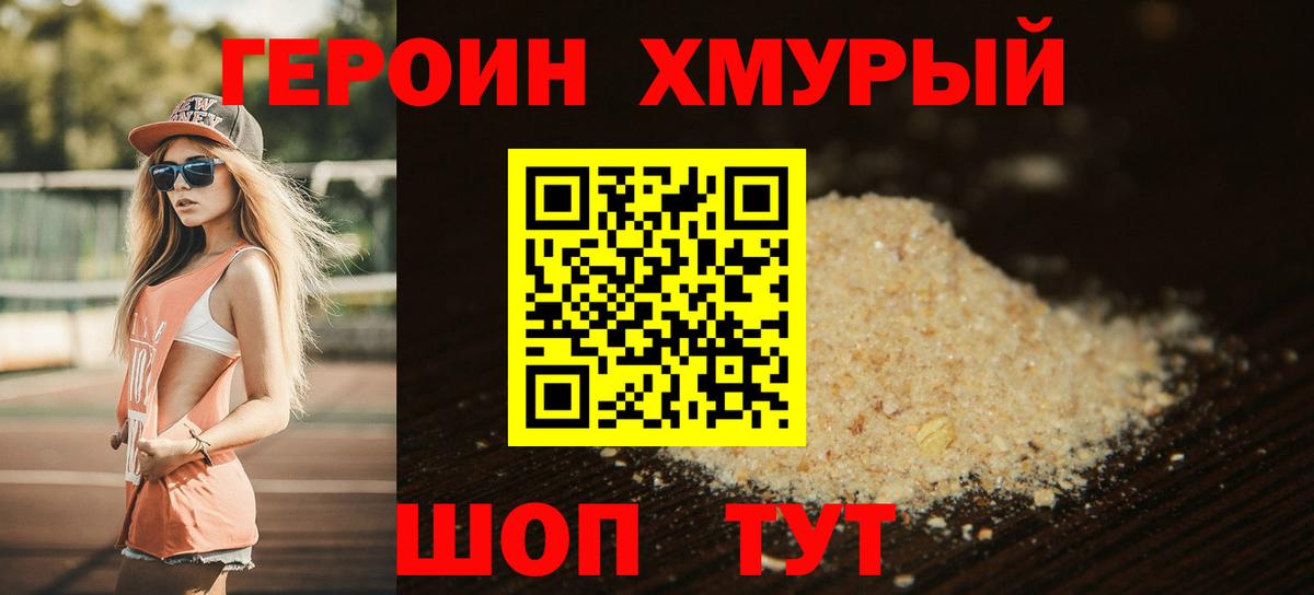 Где купить  Alpha PVP СК   Сосновый Бор  Cocaine  Гашиш  Метамфетамин  МАРИХУАНА  Мефедрон кристаллы  Вход с VPN 