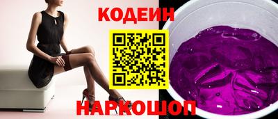 МДМА Сланцы