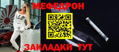 соль курить ск Славгород