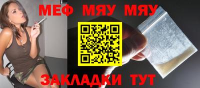 МДМА Сланцы