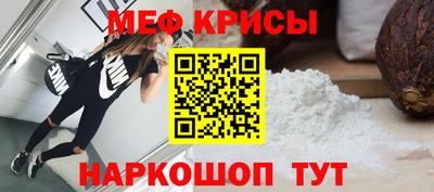 мяу мяу мука Славянск-на-Кубани