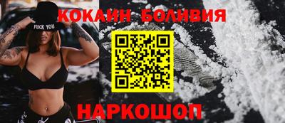 мяу мяу мука Славянск-на-Кубани
