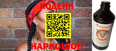 соль курить ск Славгород