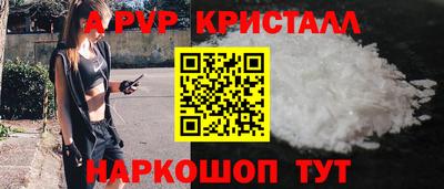МДМА Сланцы