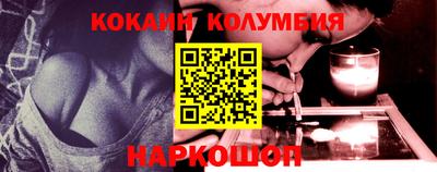 мяу мяу мука Славянск-на-Кубани