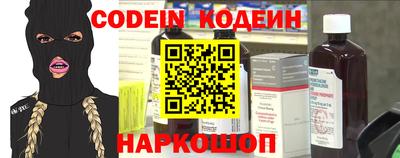 МДМА Сланцы
