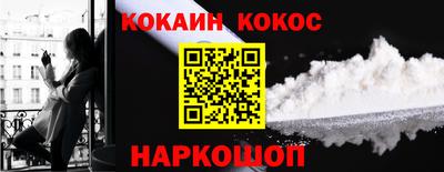 мяу мяу мука Славянск-на-Кубани