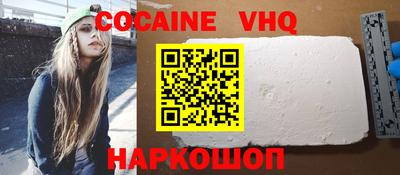 соль курить ск Славгород