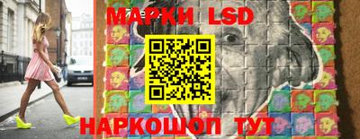 соль курить ск Славгород