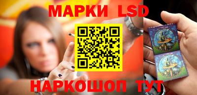 соль курить ск Славгород