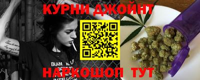 МДМА Сланцы