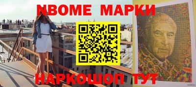 соль курить ск Славгород