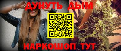 соль курить ск Славгород