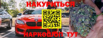 соль курить ск Славгород