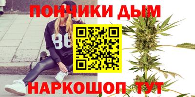 соль курить ск Славгород