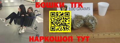 мяу мяу мука Славянск-на-Кубани