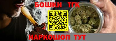 МДМА Сланцы
