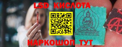 соль курить ск Славгород