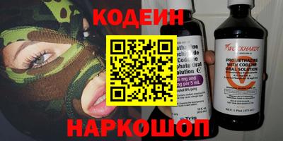 мяу мяу мука Славянск-на-Кубани