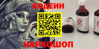 мяу мяу мука Славянск-на-Кубани