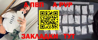 МДМА Сланцы