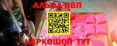 МДМА Сланцы