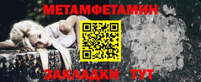 соль курить ск Славгород