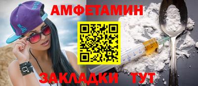 МДМА Сланцы