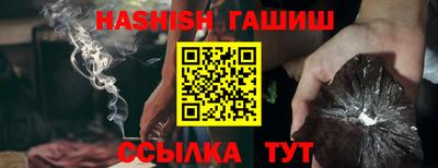 соль курить ск Славгород