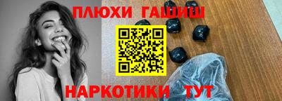 соль курить ск Славгород
