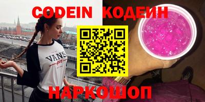 соль курить ск Славгород