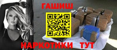 МДМА Сланцы