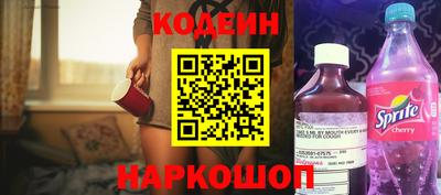 мяу мяу мука Славянск-на-Кубани