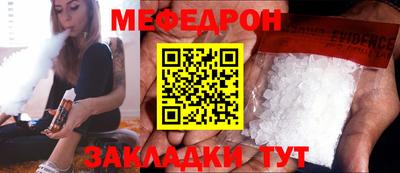 МДМА Сланцы