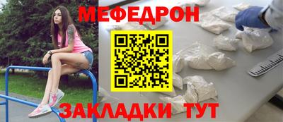 МДМА Сланцы
