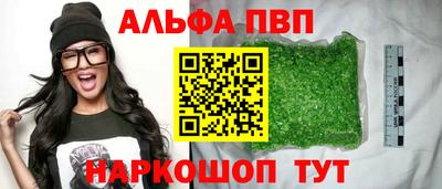 МДМА Сланцы