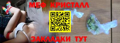 соль курить ск Славгород