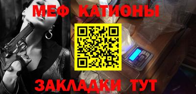 соль курить ск Славгород