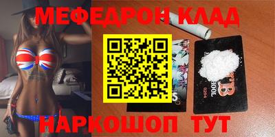 МДМА Сланцы