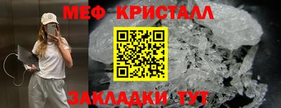 мяу мяу мука Славянск-на-Кубани