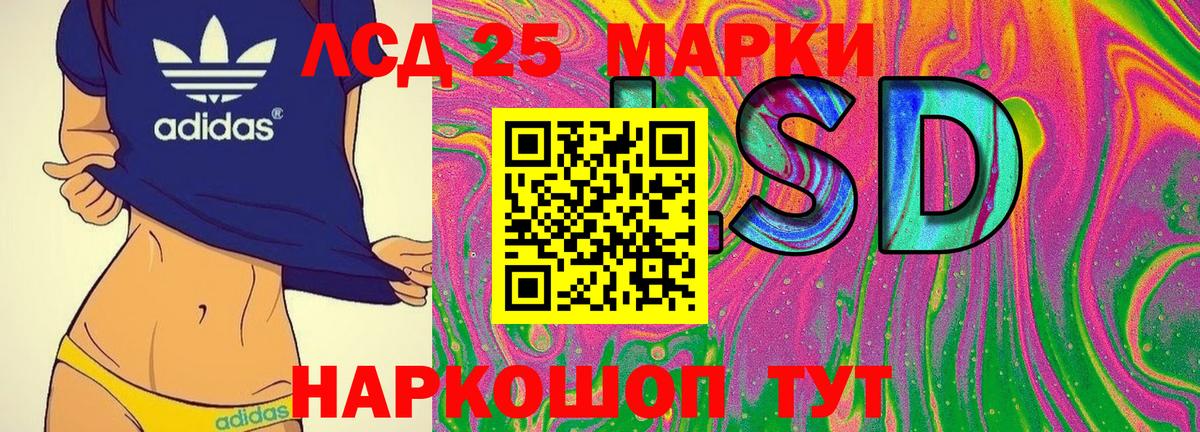 Марки N-bome 1,8мг  Вход с VPN  Сосновый Бор 